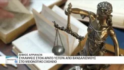 Συλλήψεις σε Έβρο και Ροδόπη και κλοπές και παράνομες διακινήσεις μεταναστών