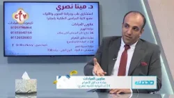 Катаракта и современные методы лечения | С доктором Миной Насри | Ваше здоровье | 01.03.2026