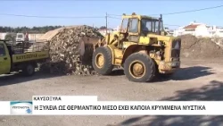 Όσα πρέπει να γνωρίζουμε για τα καυσόξυλα ενόψει του χειμώνα