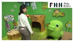 誕生から30年「大たまごっち展」“体感型”でキャラクターに会える場所や死因が書かれた“お墓”も　世代超え今は第4次ブーム