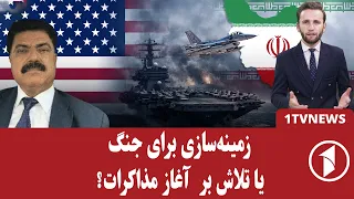 امارت به طرح سازمان پیمان امنیت جمعی واکنش نشان داد!