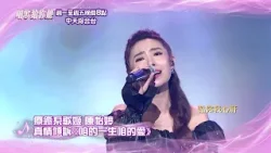 中天綜合台強檔綜藝《唱歌給你聽》週一至週五晚間8點 準時收看@中天新聞CtiNews @中天娛樂CtiEntertainment