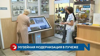 Museum modernized in Puchezh