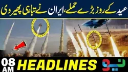 Eid Prayers Across the Country | Iran Launches Fresh Attack on Israel | Headlines 08AM | NEO News