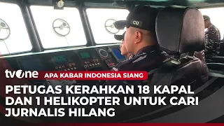 Search for Missing Journalist and Crew Enters Day 7, Seven Sectors Become Focus of Search | AKIS