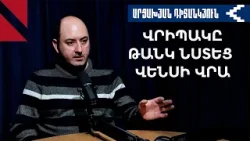 V-BAT դրոնների գործարքը նոր դռներ է բացում Հայաստանի համար