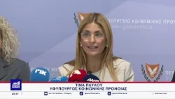 «Ανάσα» για τις οικογένειες το επίδομα για τις μητέρες - Ποιους αφορά και τι προβλέπει