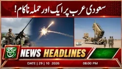 Yemen-Saudi Arabia Developments: Latest Security Update | 8PM Headlines | Such News