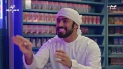 ما هو سبب غضب ميثاء؟| الباء تحته نقطة ما هو سبب غضب ميثاء؟| الباء تحته نقطة