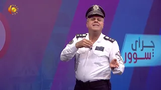 فازڵ حاجی  ڕووداوی جۆراوجۆر و مەترسیداری بۆ ئامادە کردوون و هۆکارەکانیان دەخاتە ڕوو - ئەڵقەی (175)