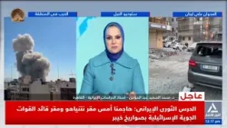 د.محمد السعيد عبد المؤمن:عقيدة الشيعة أنهم يتمسكوا بأي صراع لذا فإن حزب الله لابد أن يقف بجانب إيران