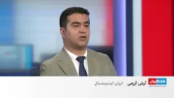 گزارش سازمان ملل درباره بحران اقتصادی ایران