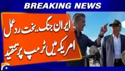 Newsom Slams Trump Over Iran War | California Governor Reacts | Breaking News