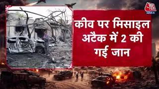 Russia Ukraine War: Kyiv पर Russia की भयंकर एयरस्ट्राइक! Trump के शांति प्रयासों को बड़ा झटका