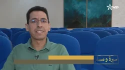 Biography and Career: The Shoaib Halifi Episode