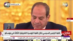الرئيس السيسي: مصر تؤكد ضرورة تعزيز التعاون في حوكمة الأنهار العابرة للحدود
