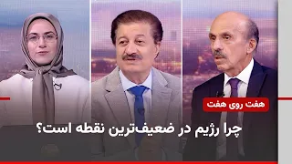 7/7 - Why the Regime Is at Its Weakest Point