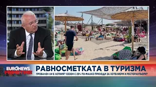 Румен Драганов: Няма спад на чуждестранните туристи у нас