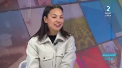 الثانية مباشر: د كليك || غفران الشطي عن القمة / اية دبوسي