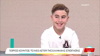 Ο 14χρονος αθλητής ιστιοπλοΐας, Γιώργος Κούντος στην εκπομπή «Στάση ΕΡΤ3»