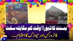 Preparations for Basant Festival in Full Swing - Breaking News