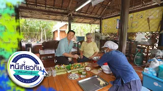 Let’s Get Away | “Mackerel Lollipops” Coconut Sugar, The Best of Samut Songkhram | Sep 19, '26 Fu...