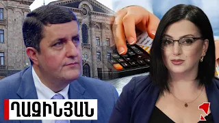 Տնտեսական պատերազմ կա և գնալով ահագնանալու է