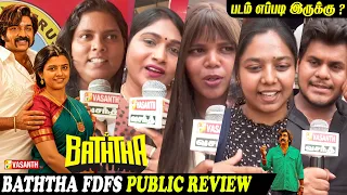 Baththa FDFS Public Review | Baththa Movie Review | Baththa Review | Vijay Sethupathi | Vasanth TV