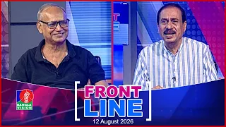 শেখ হাসিনার রাজনৈতিক ভবিষ্যৎ কী? | Front Line | Mohiuddin Ahmad | Matiur Rahman Chowdhury