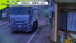 【トレーラー】“荷台”が突然外れ…民家突っ込む  群馬・みどり市