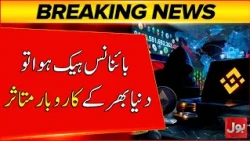 Binance Hack Sends Shockwaves Across Global Businesses | Worldwide Impact | Breaking News