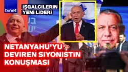 NETANYAHU’YU KUDURTAN SİYONİSTİN KONUŞMASI! - TÜRKÇE ALT YAZILI