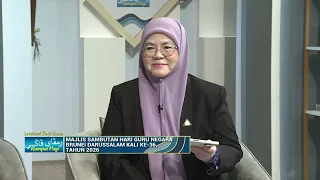 Rampai Pagi 20 September 2026, Wawancara - Sambutan Hari Guru Negara Brunei Darussalam Kali Ke-36