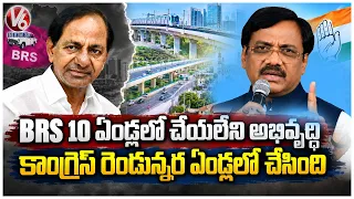Minister Vivek Venkataswamy Participates In Congress Maha Dharna | V6 News