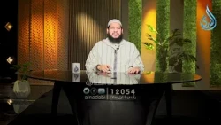 الكلمة   طريقٌ للجنة أو النار | يقين | الشيخ محمد مصطفى أبو بسطام |ح16