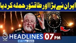 Iran's Latest Attack on Israel | Middle East Current Situation | Headline 07