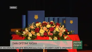 Raška obeležila 181 godinu postojanja