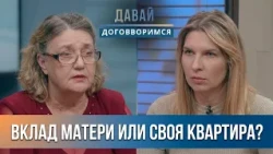 Mother Saved for Her Old Age, but Her Daughter Spent the Savings on an Apartment: Cynicism or Inv...