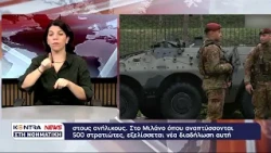 "Kontra News" στη Νοηματική με την Ευγενία Γαλάνη & τον Χρήστο Ραφίκ Αμπντίν 21 Οκτωβρίου 2026