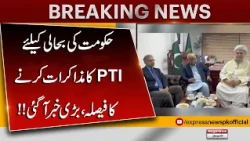 PTI Decides to Hold Talks for End of Governor’s Rule | Major Political Development in Pakistan