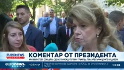 Йотова се надява сделката между Тръмп и Путин да повлияе върху цените на дизела