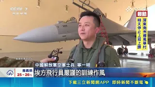 PLA Flexes Muscle in Egypt! Deploying J-16s to Face Off Against Western Rafales, Drawing Intense ...
