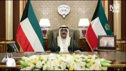 كلمة سمو الأمير الشيخ مشعل الأحمد الجابر الصباح بمناسبة العشر الأواخر من شهر رمضان