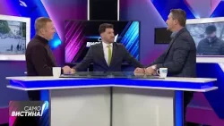 „Само Вистина“ со Драган Павловиќ Латас и Александар Трајановски - 14.01.2026 - 2 дел