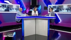 „Само Вистина“ со Благојче Атанасовски и Љуљзим Фаризи - 16.01.2026 - 2 дел