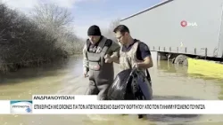 Απεγκλωβισμός οδηγού από τον πλημμυρισμένο Τούντζα