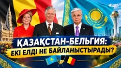 Signature: Kazakhstan-Belgium 10/16/26