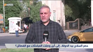 Restricting arms to state control.. Where do the talks with the factions stand? More with the Zag...