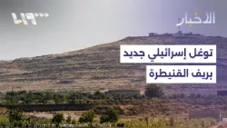 Israeli occupation army infiltrates Quneitra countryside with tanks and military vehicles