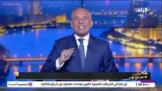 200 متر من الشاطئ.. تفاصيل قرارات الرئيس السيسي اليوم بشأن الشواطئ المصرية